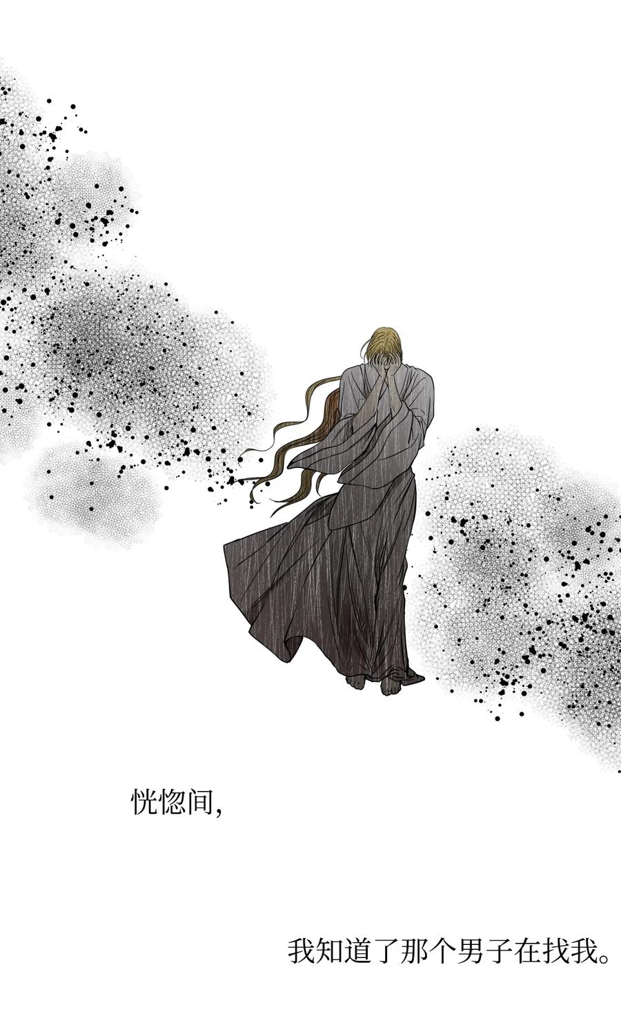 29 久等了(1/2)-第30话