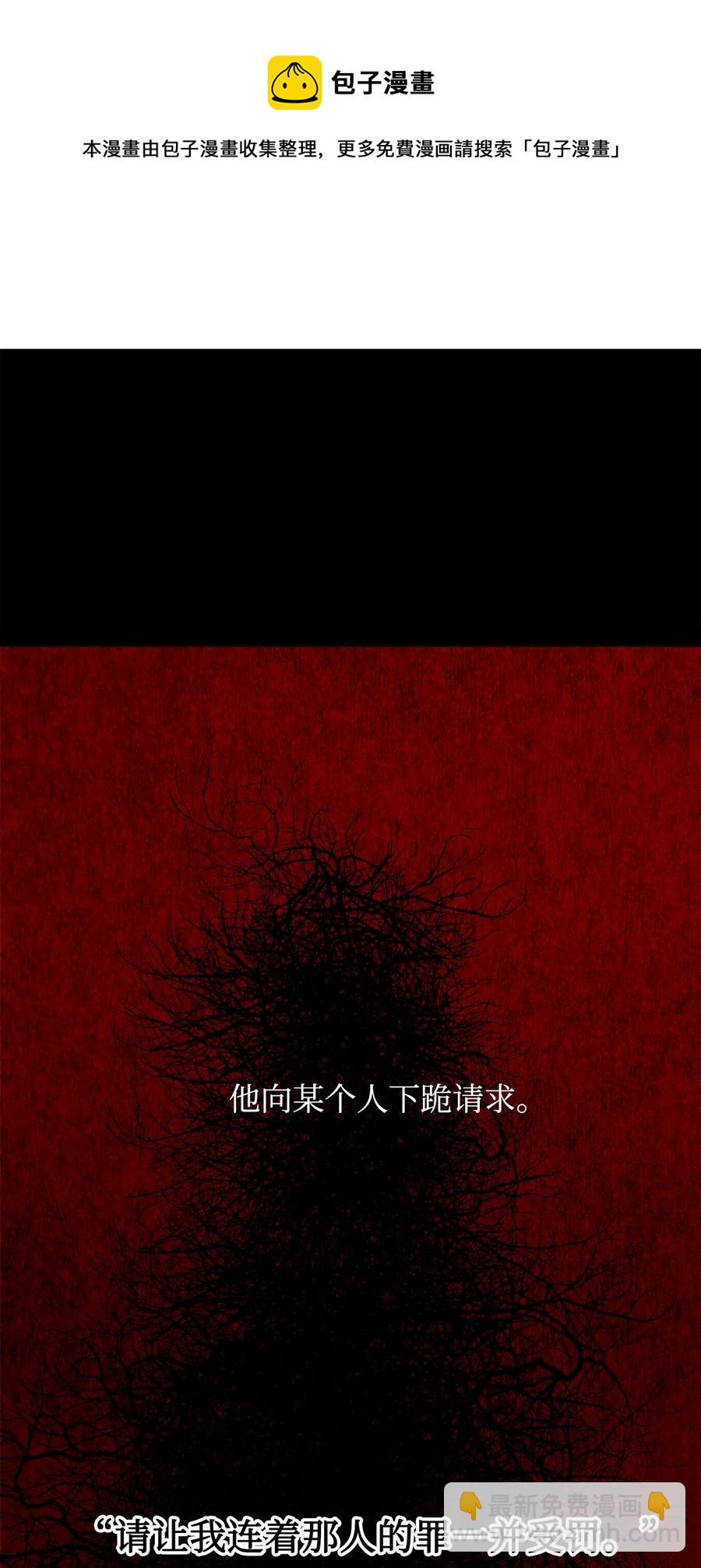 29 久等了(1/2)-第30话