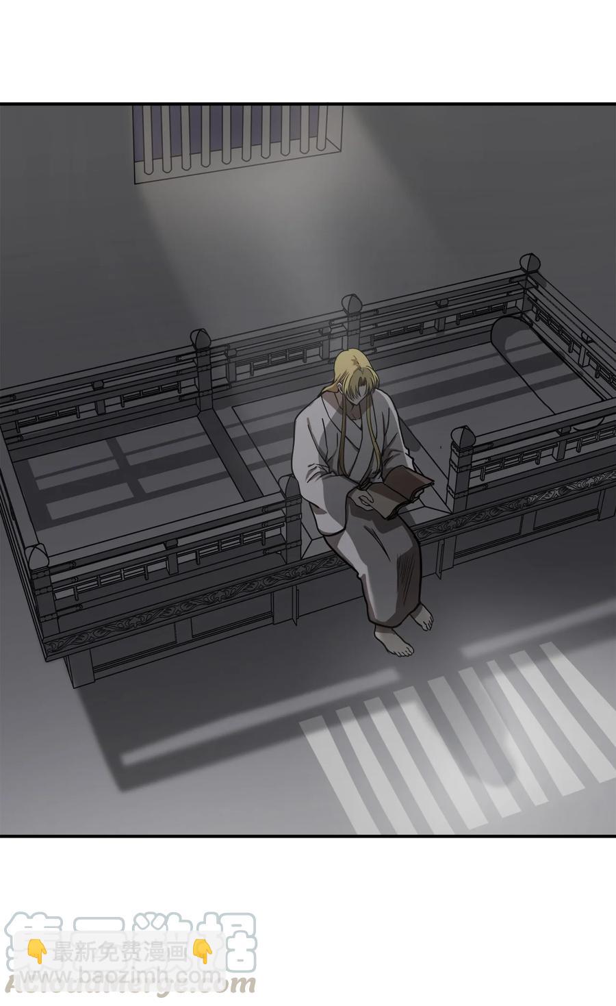 03 朕是这个国家的皇帝(1/2)-第4话