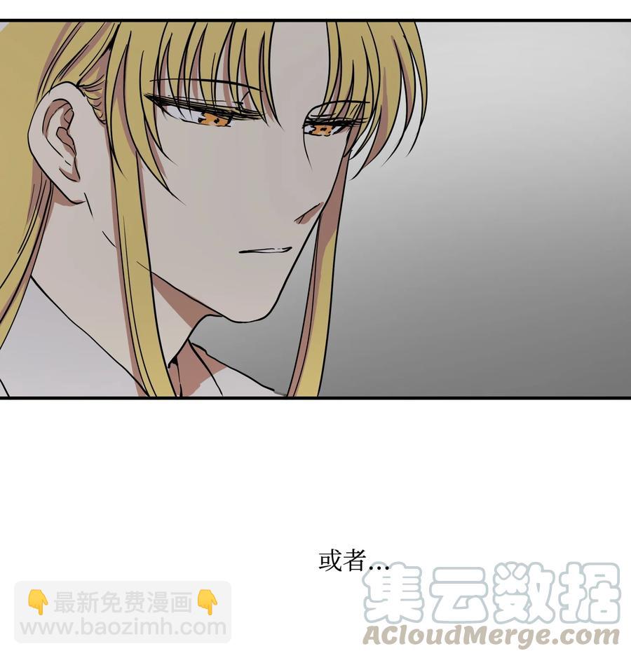 03 朕是这个国家的皇帝(1/2)-第4话