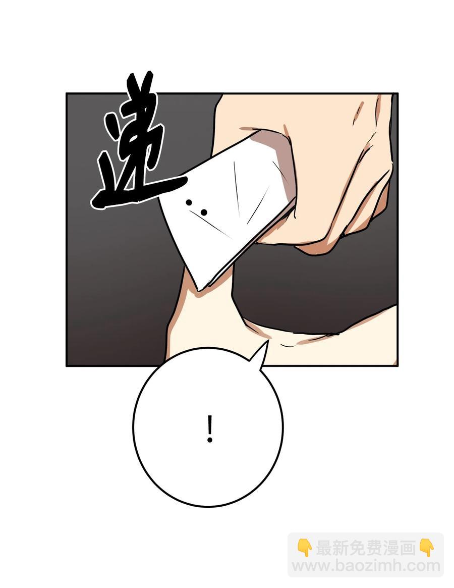 03 朕是这个国家的皇帝(1/2)-第4话