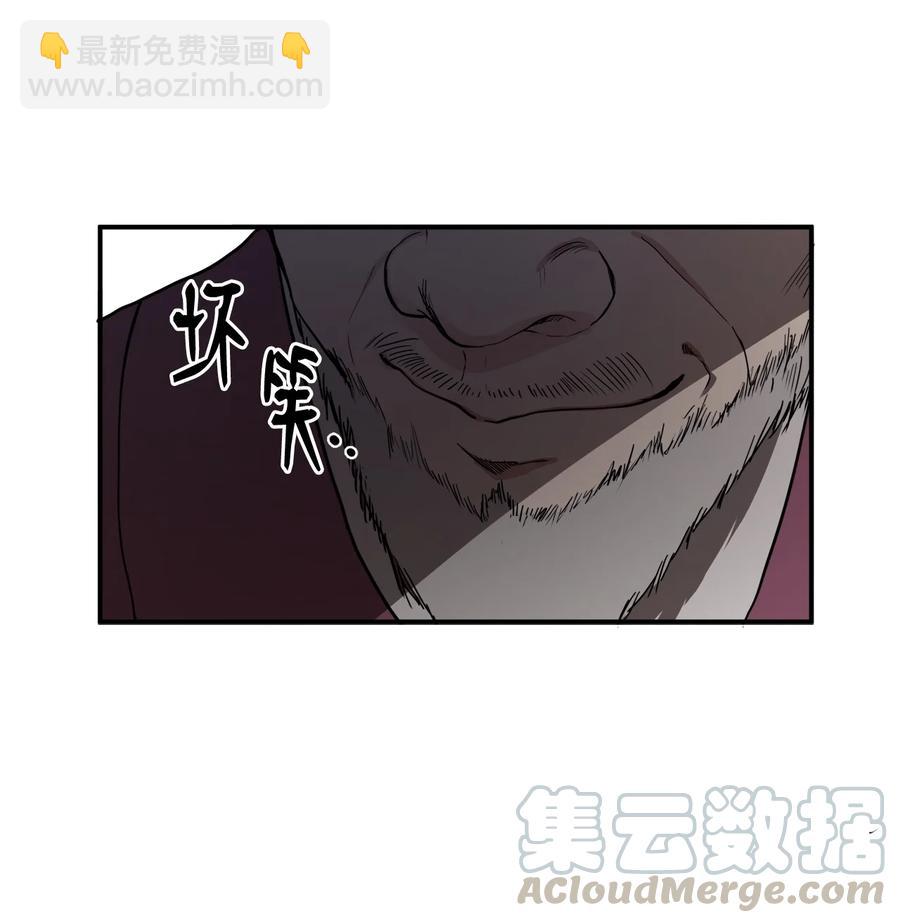 03 朕是这个国家的皇帝(1/2)-第4话