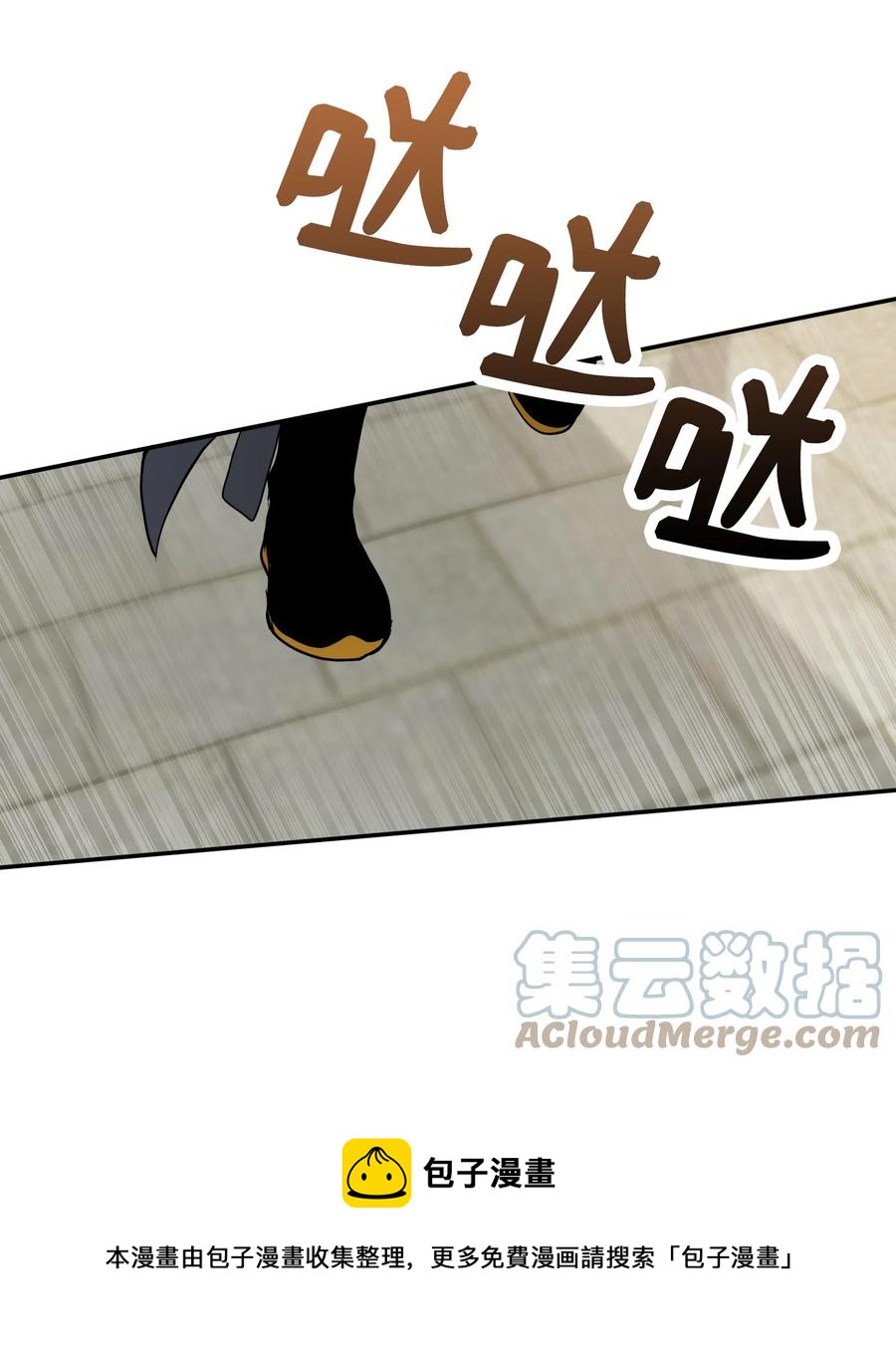 31 终于见面了！-第32话