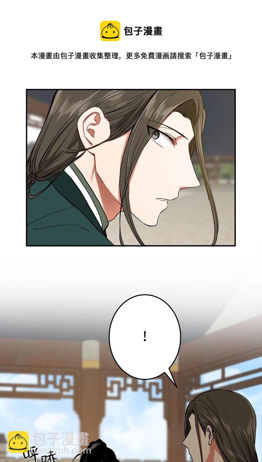 31 终于见面了！-第32话