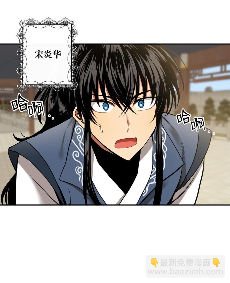 31 终于见面了！-第32话