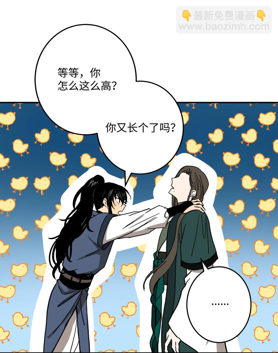 31 终于见面了！-第32话