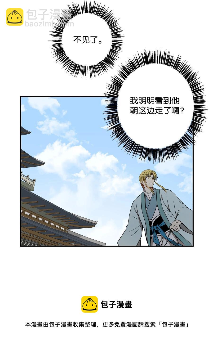 31 终于见面了！-第32话