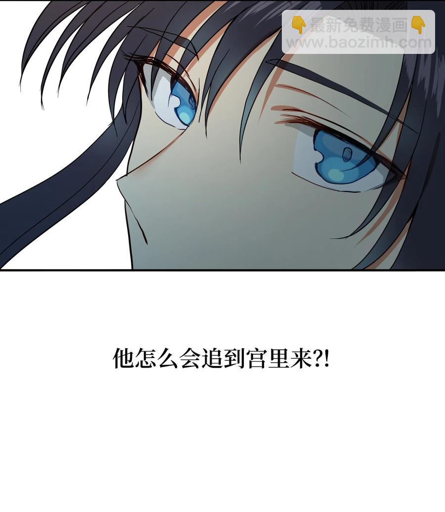 31 终于见面了！-第32话