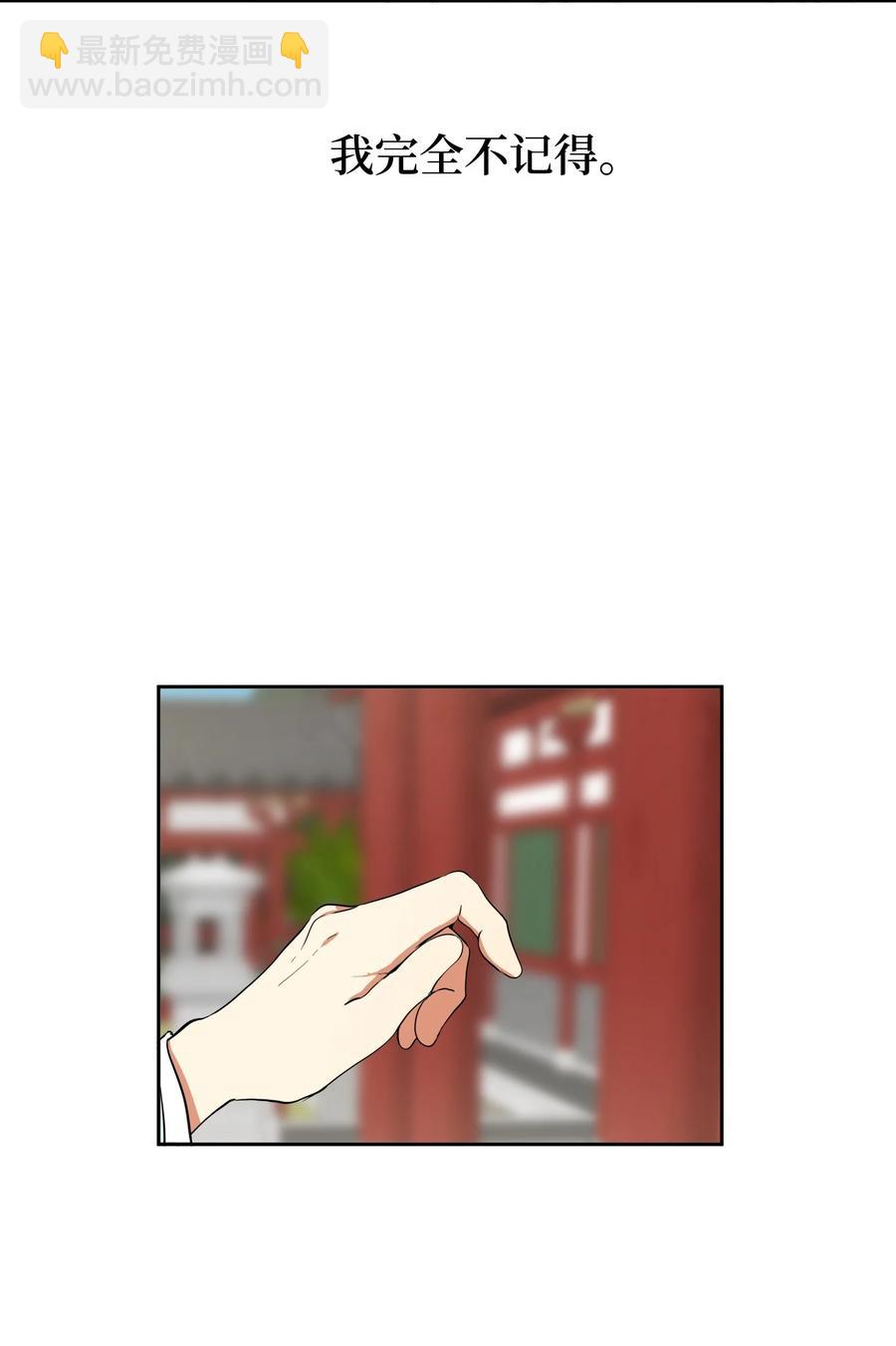 31 终于见面了！-第32话