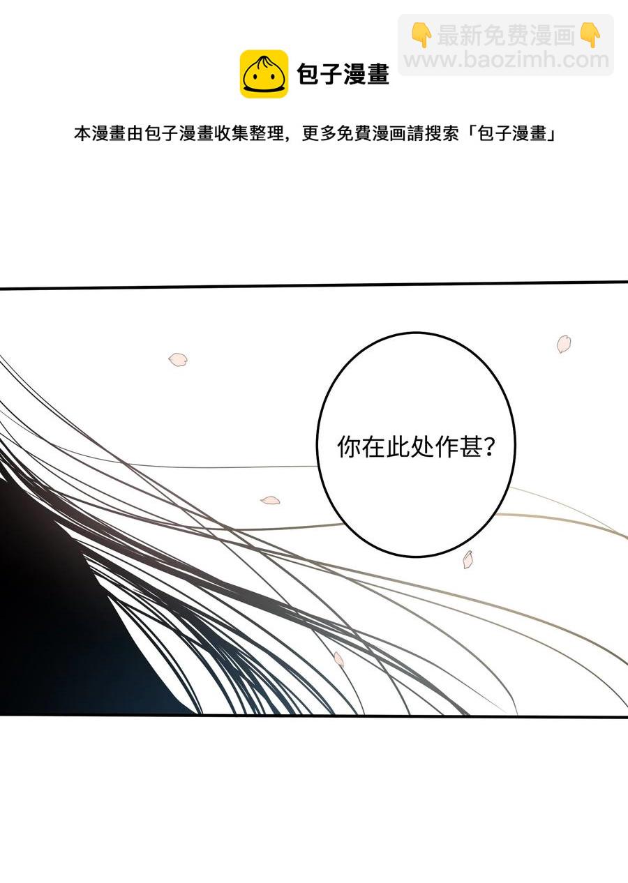 31 终于见面了！-第32话