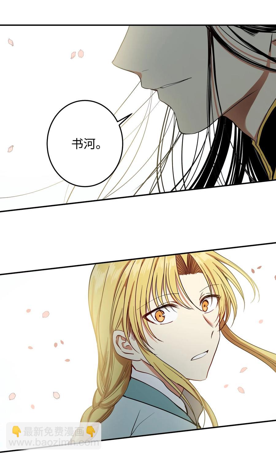31 终于见面了！-第32话