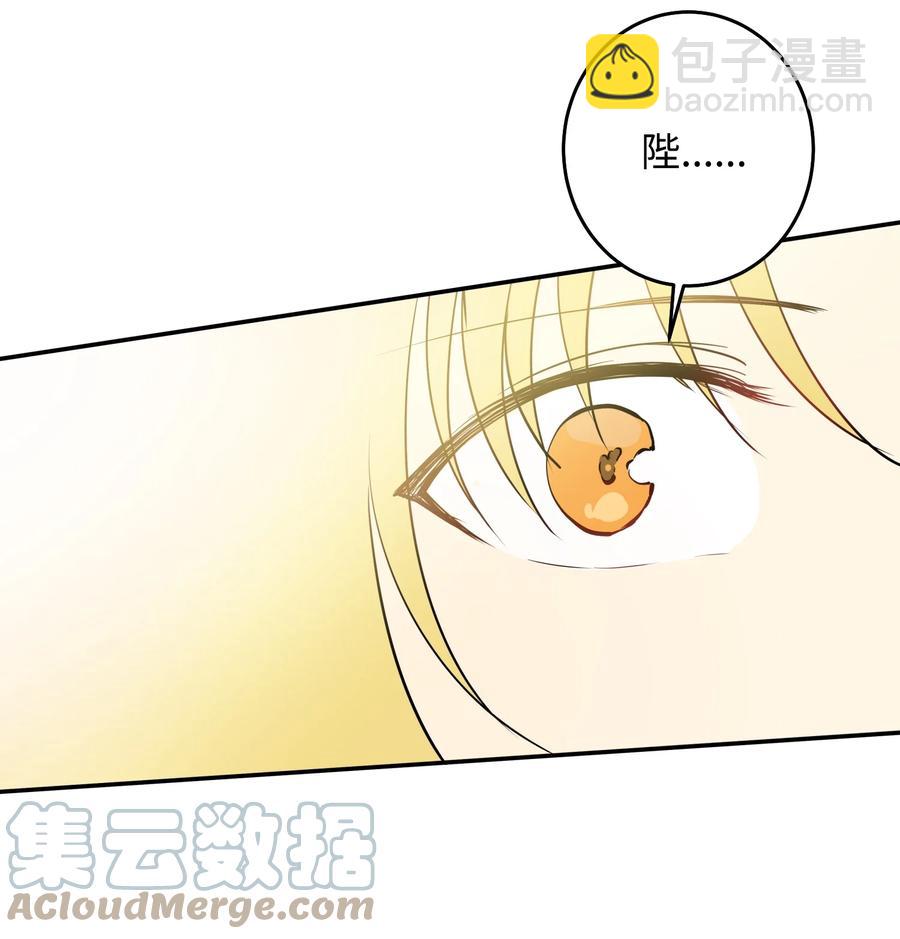31 终于见面了！-第32话