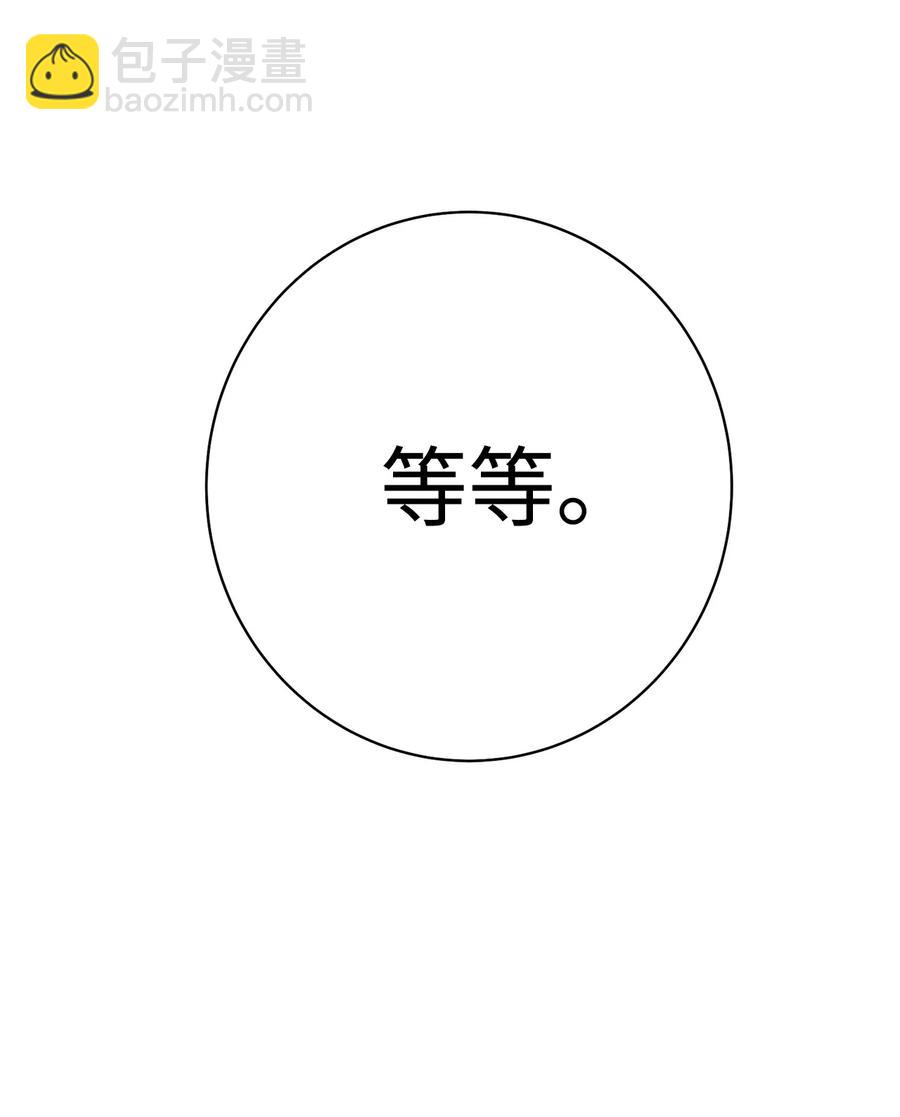35 你果然不是那个人-第36话