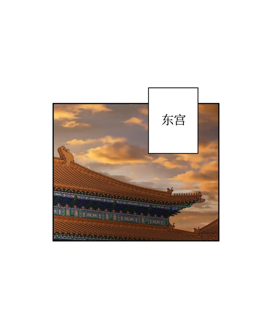 35 你果然不是那个人-第36话