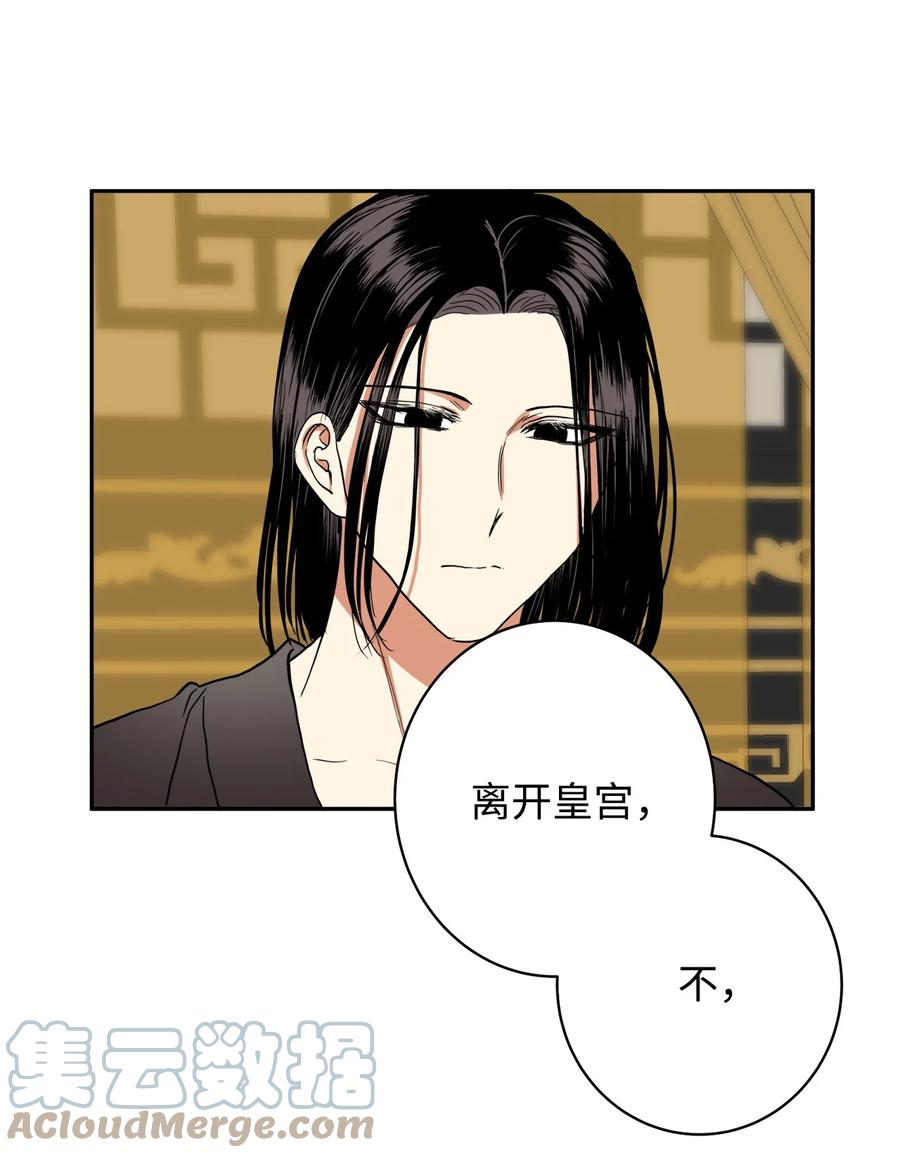 35 你果然不是那个人-第36话