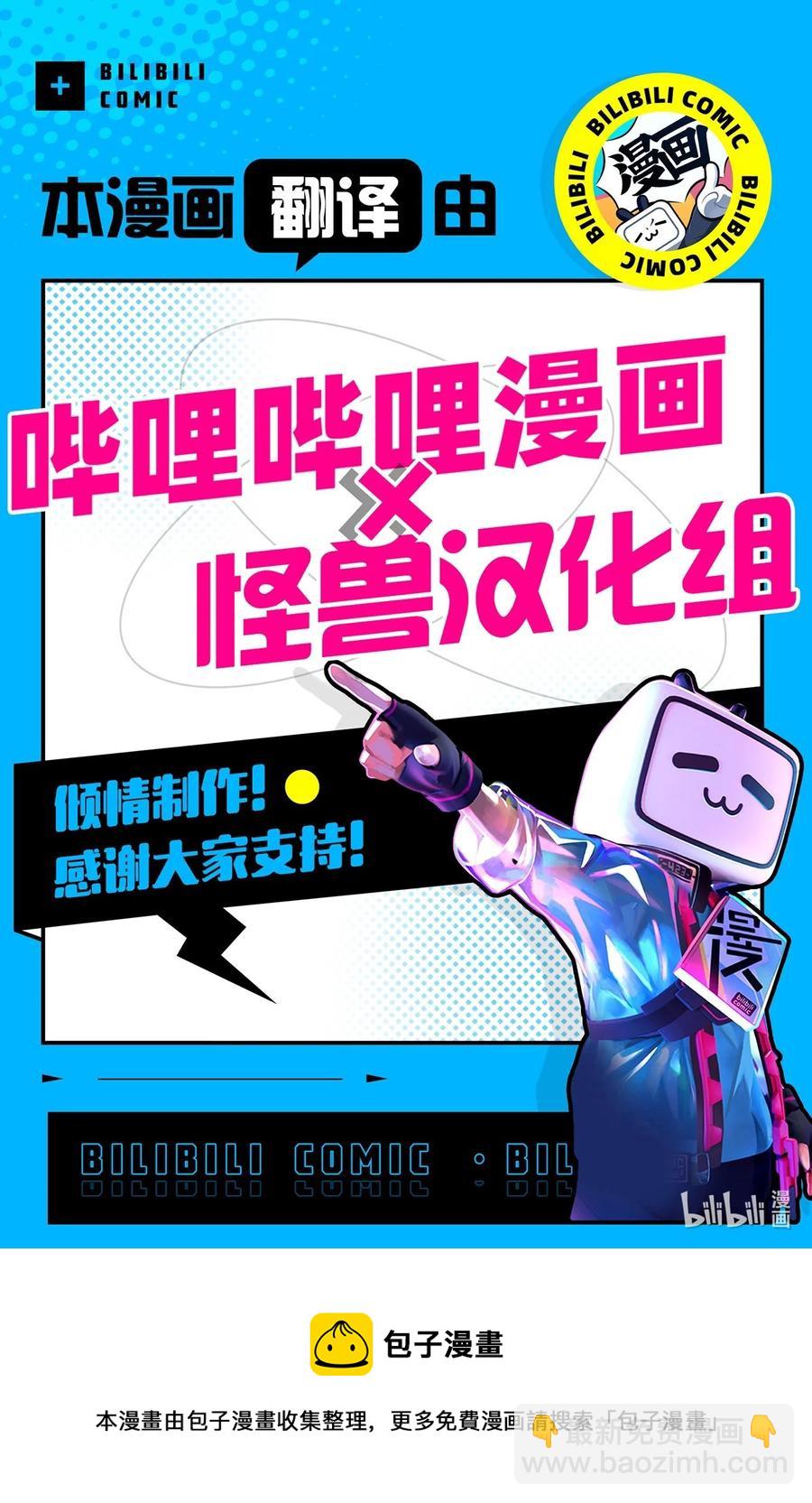 35 你果然不是那个人-第36话