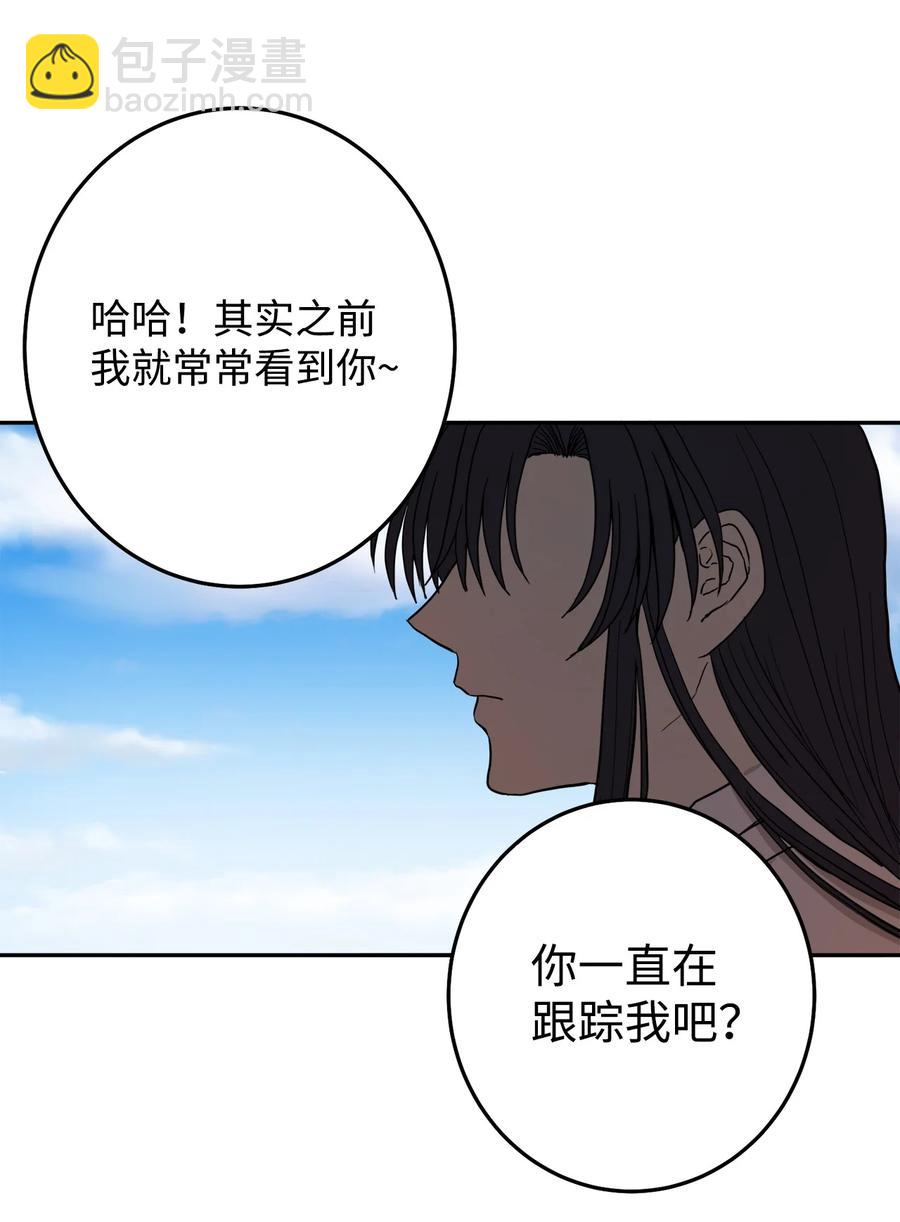 35 你果然不是那个人-第36话