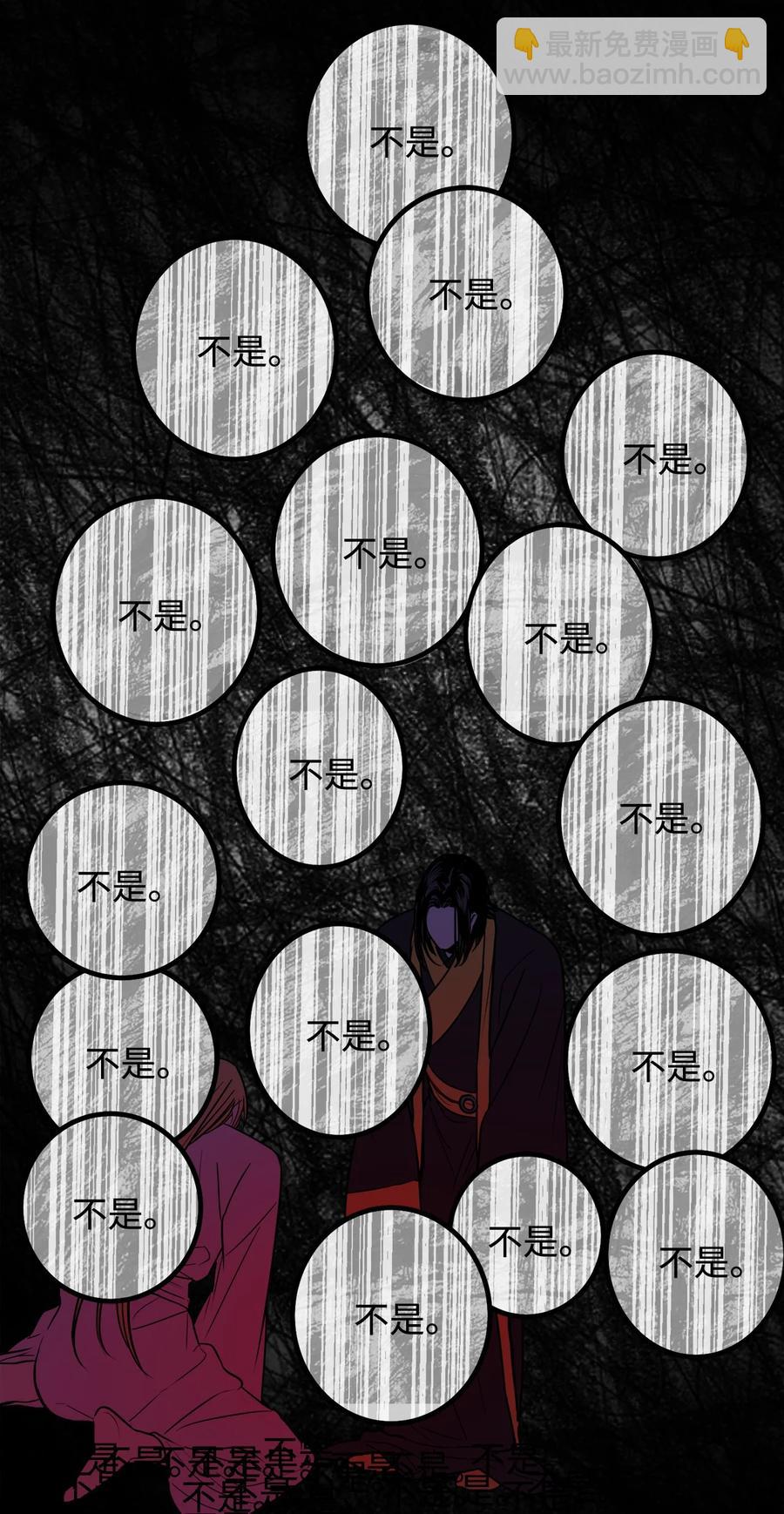 37 全都是梦(1/2)-第38话