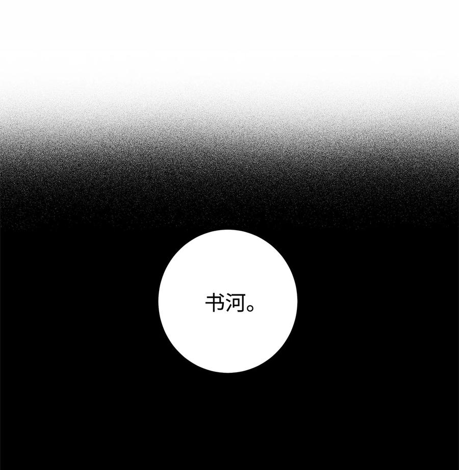 37 全都是梦(1/2)-第38话