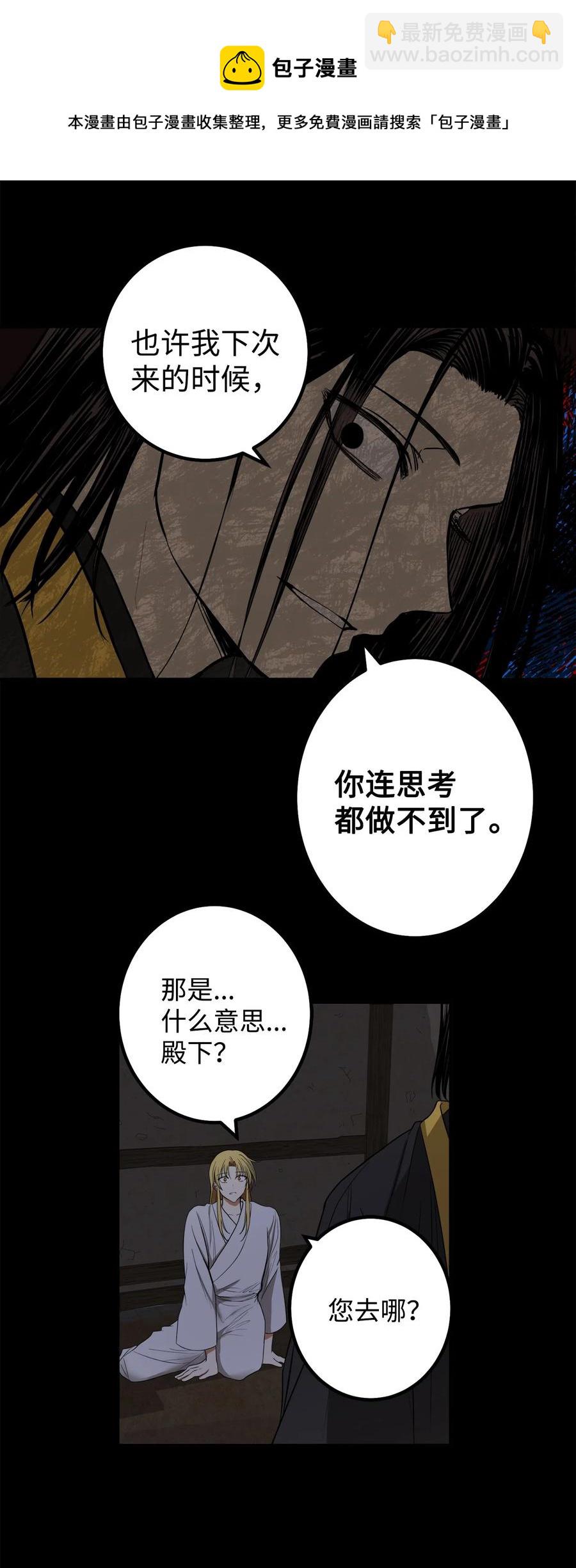 37 全都是梦(1/2)-第38话