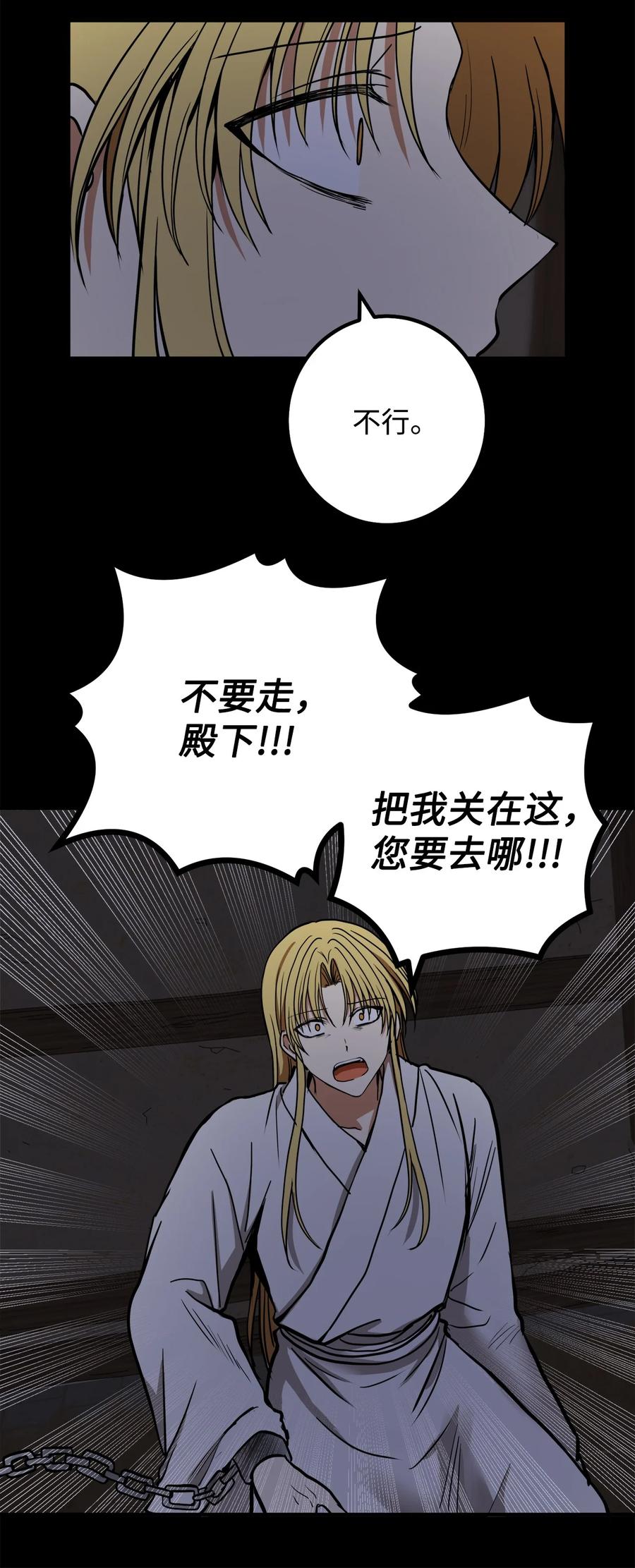 37 全都是梦(1/2)-第38话