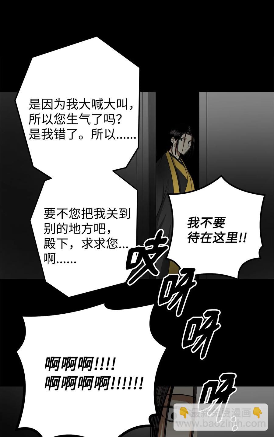 37 全都是梦(1/2)-第38话