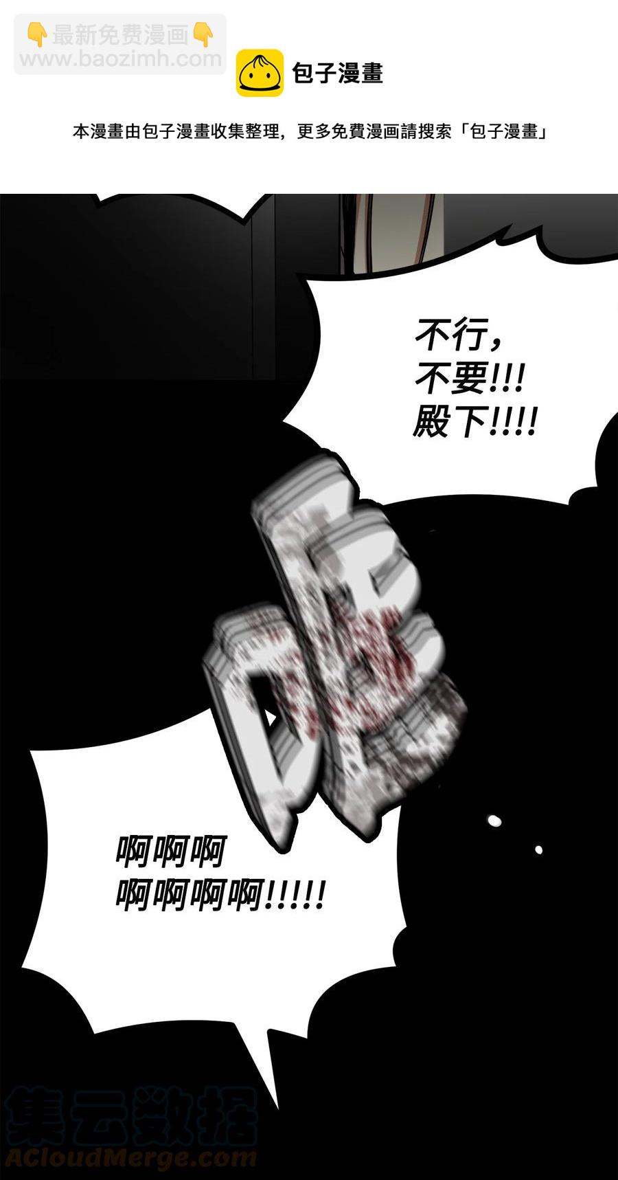 37 全都是梦(1/2)-第38话