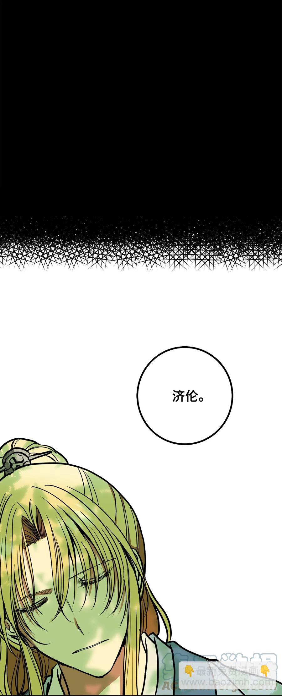 37 全都是梦(1/2)-第38话