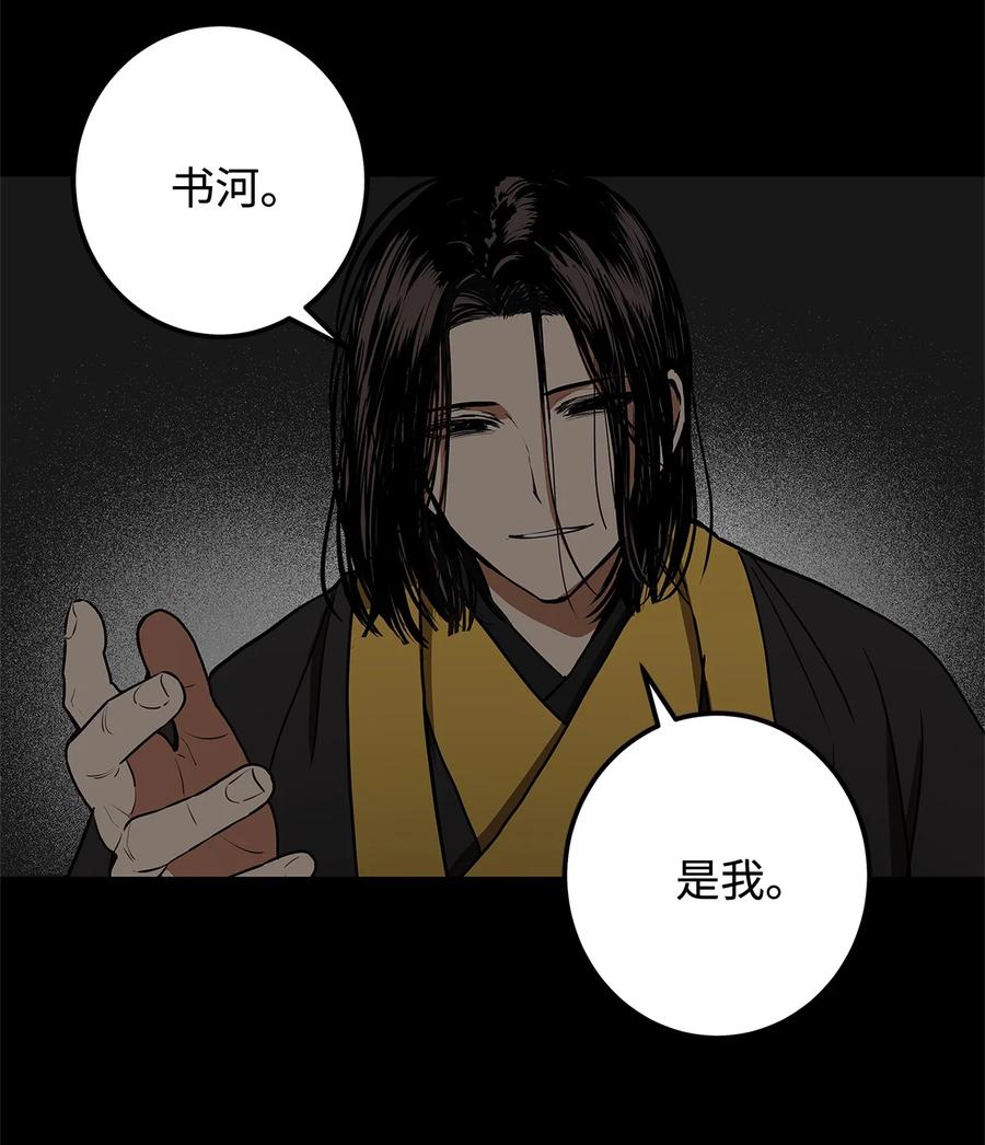 37 全都是梦(1/2)-第38话