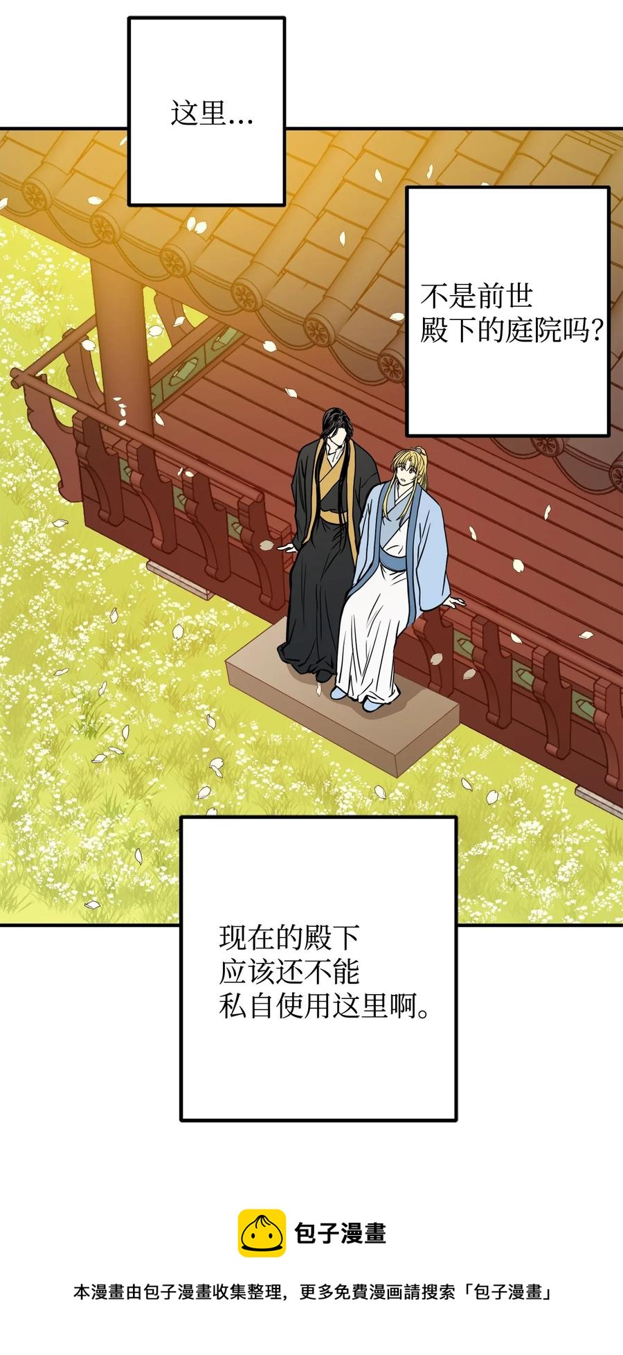 37 全都是梦(1/2)-第38话