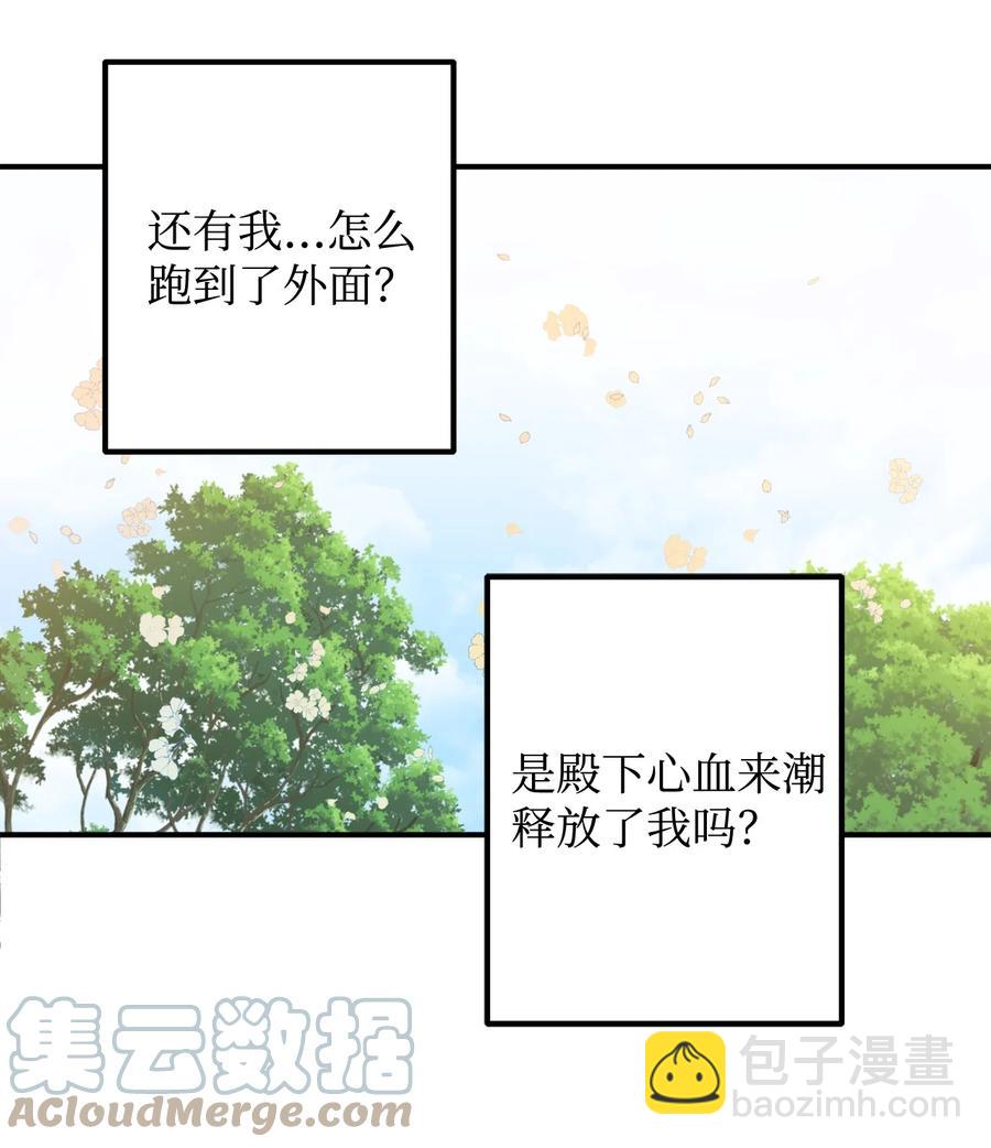 37 全都是梦(1/2)-第38话