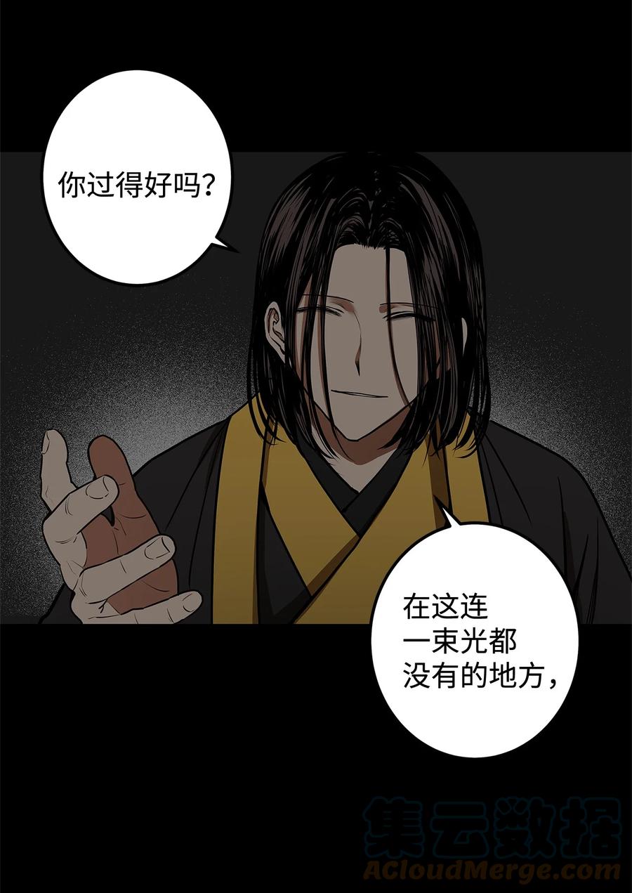 37 全都是梦(1/2)-第38话