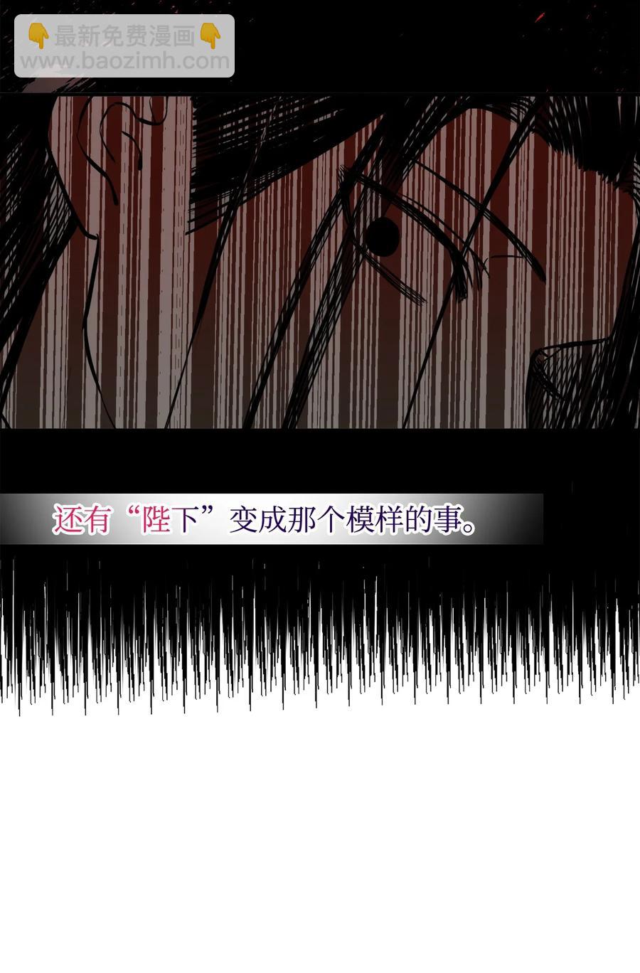 37 全都是梦(1/2)-第38话