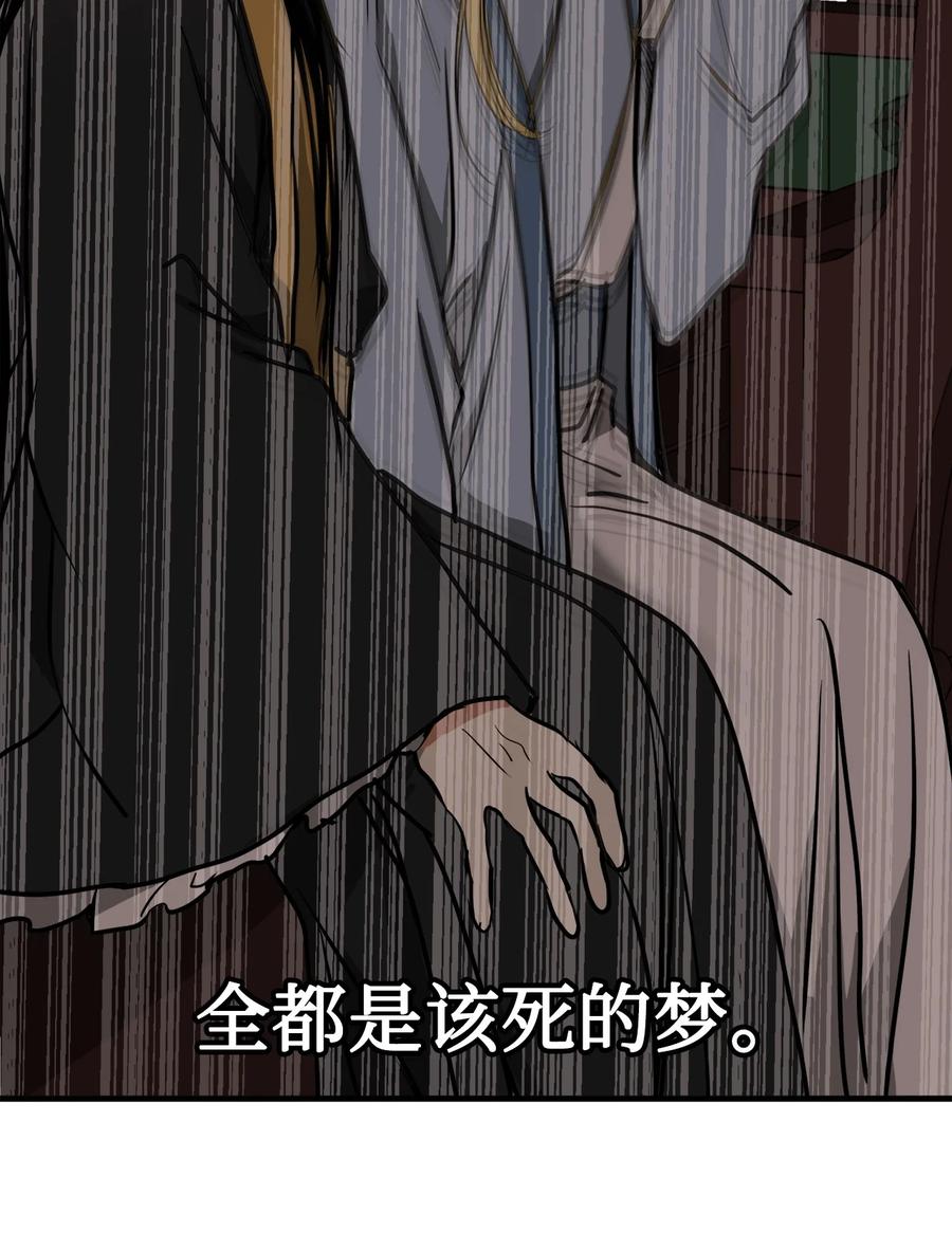 37 全都是梦(1/2)-第38话