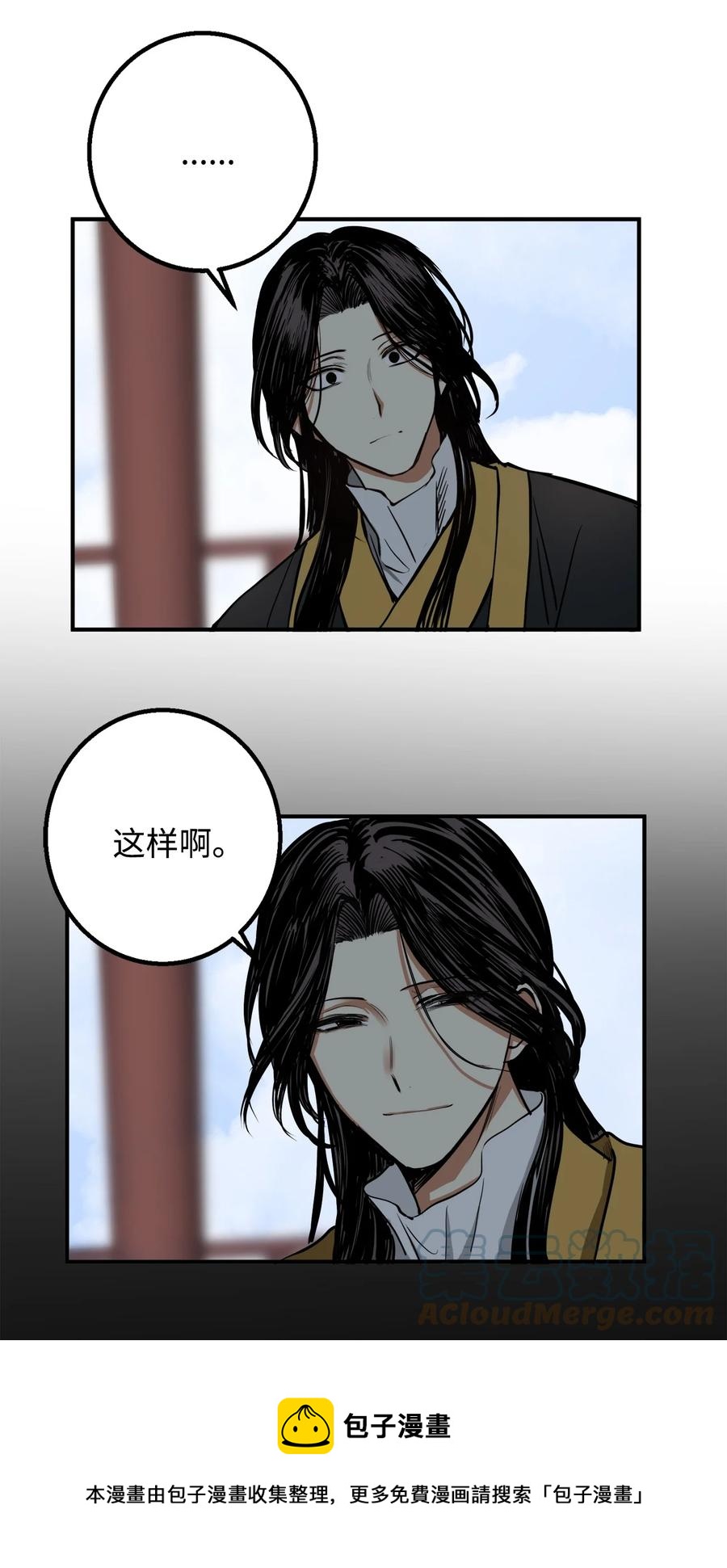 37 全都是梦(1/2)-第38话