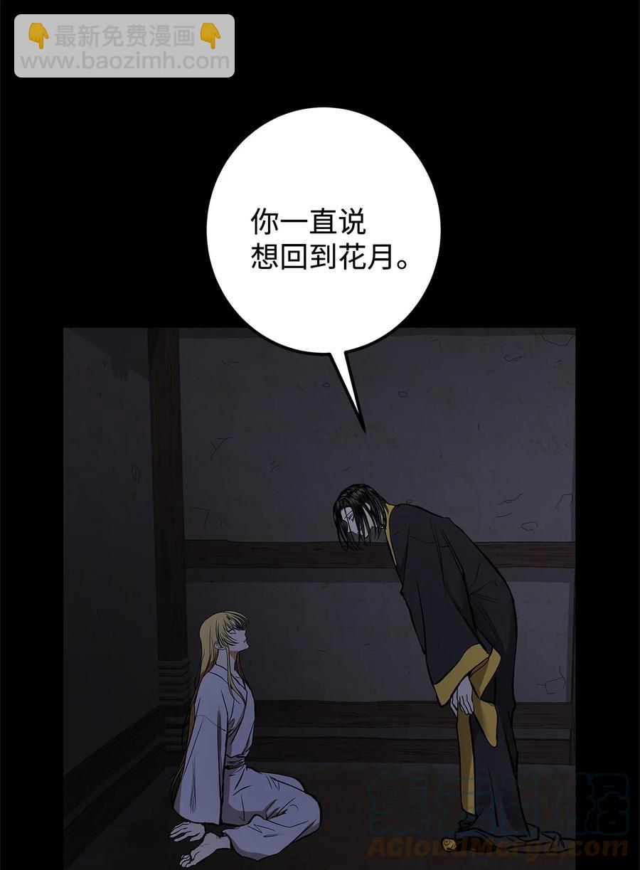 37 全都是梦(1/2)-第38话