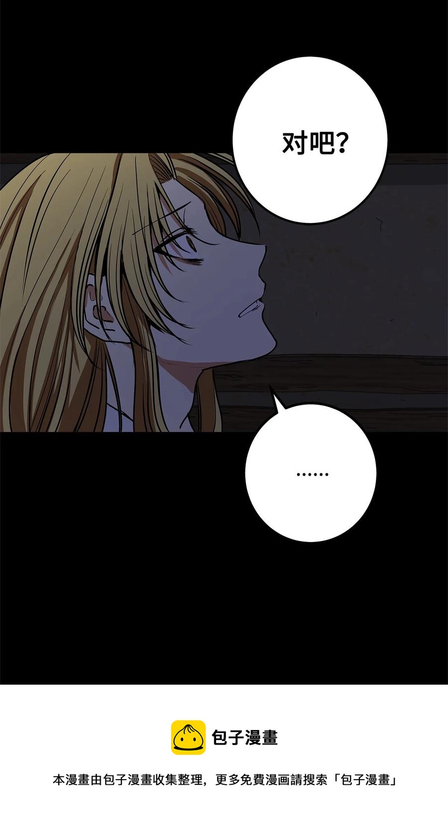 37 全都是梦(1/2)-第38话