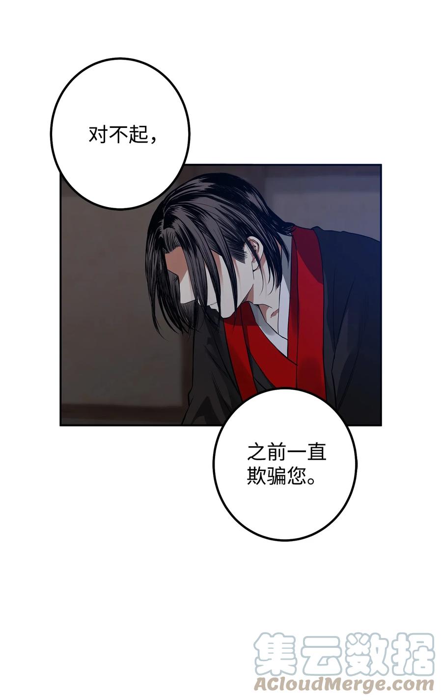 39 诚意(1/2)-第40话