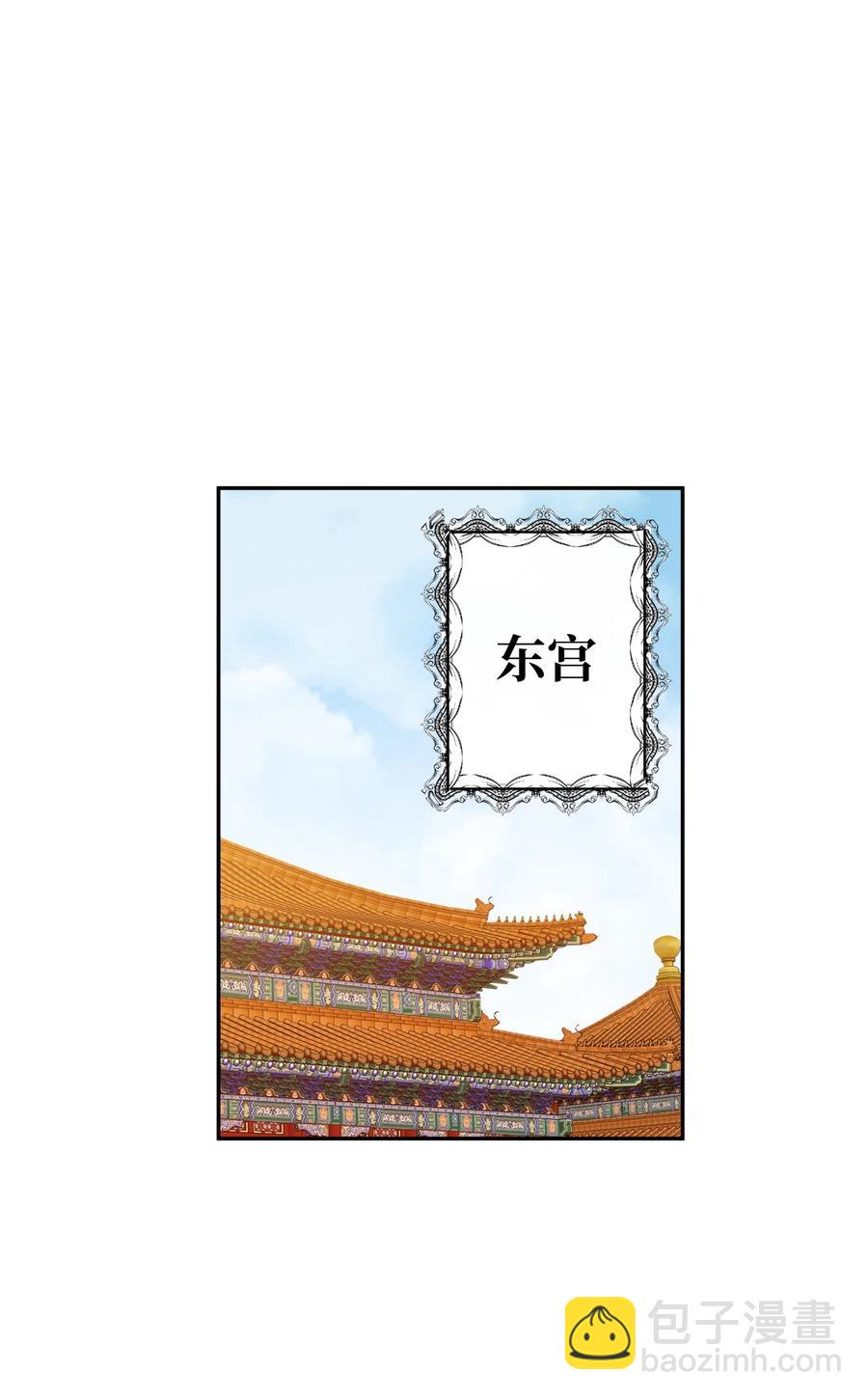 39 诚意(1/2)-第40话