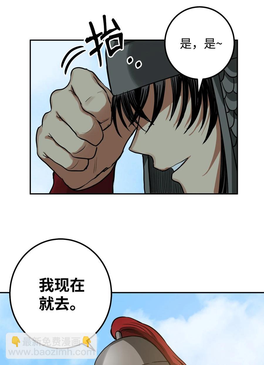 39 诚意(1/2)-第40话