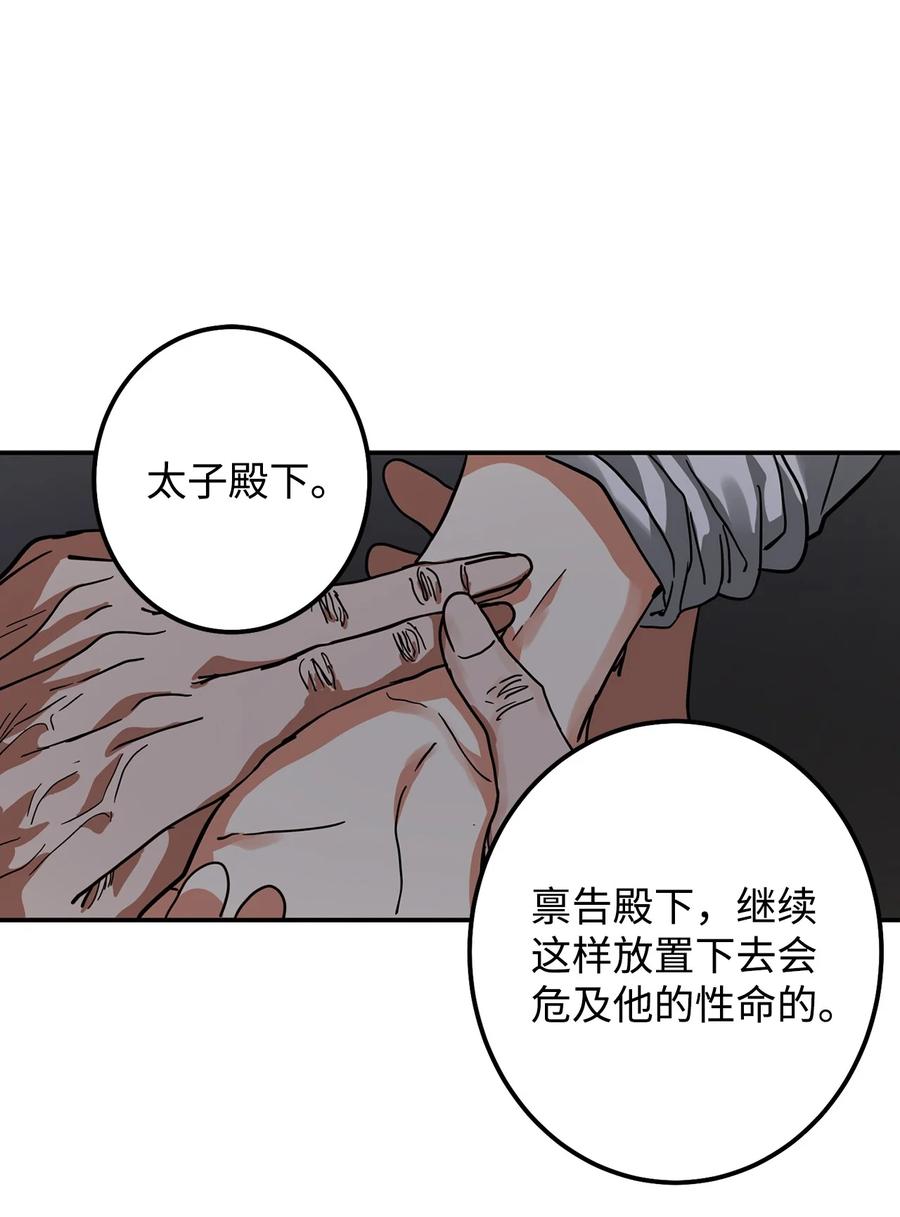 39 诚意(1/2)-第40话