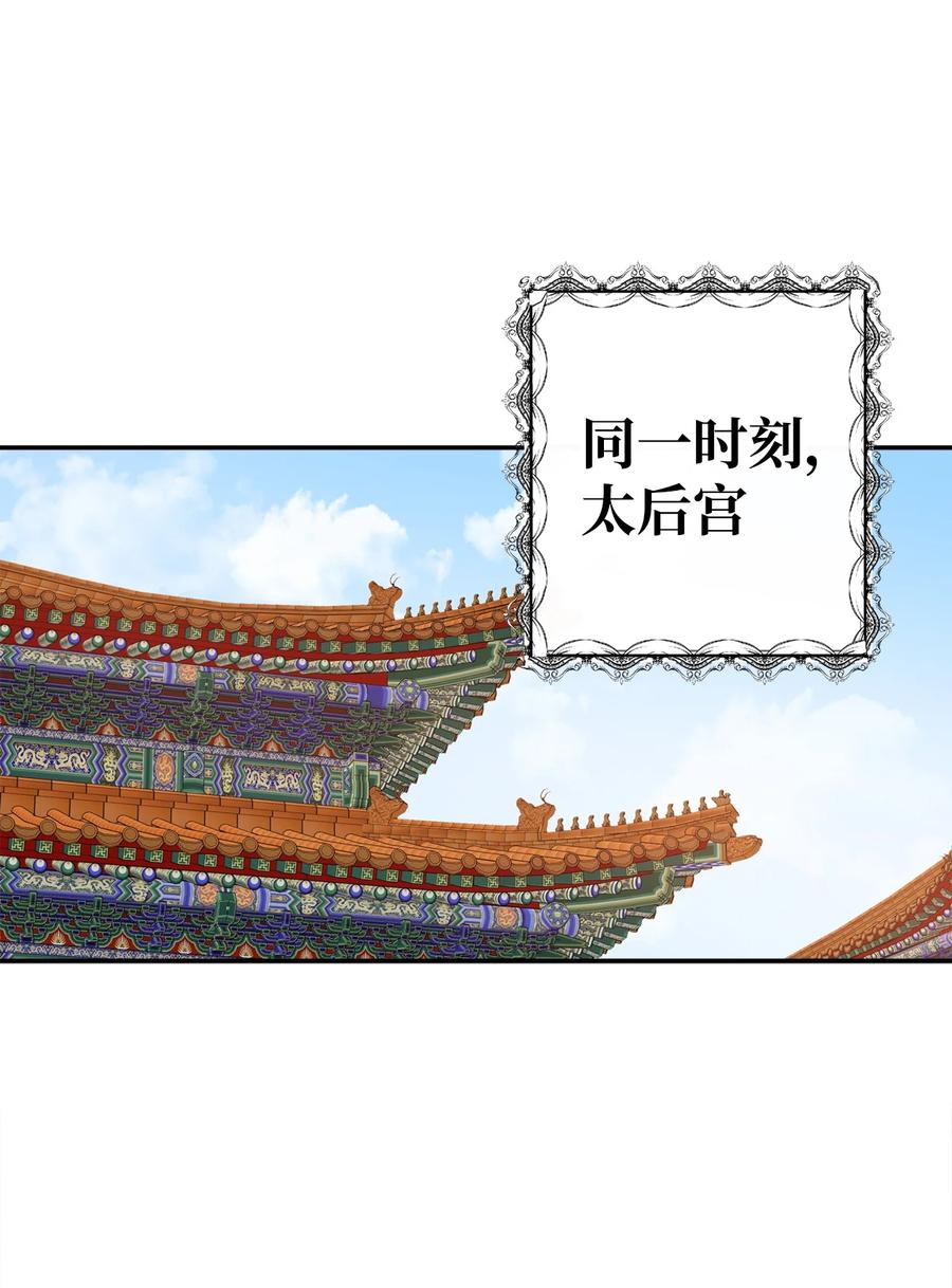 39 诚意(1/2)-第40话