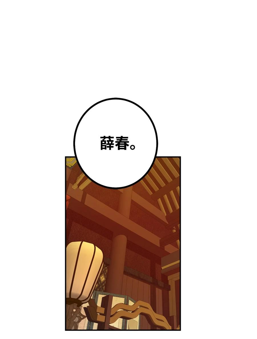 39 诚意(1/2)-第40话