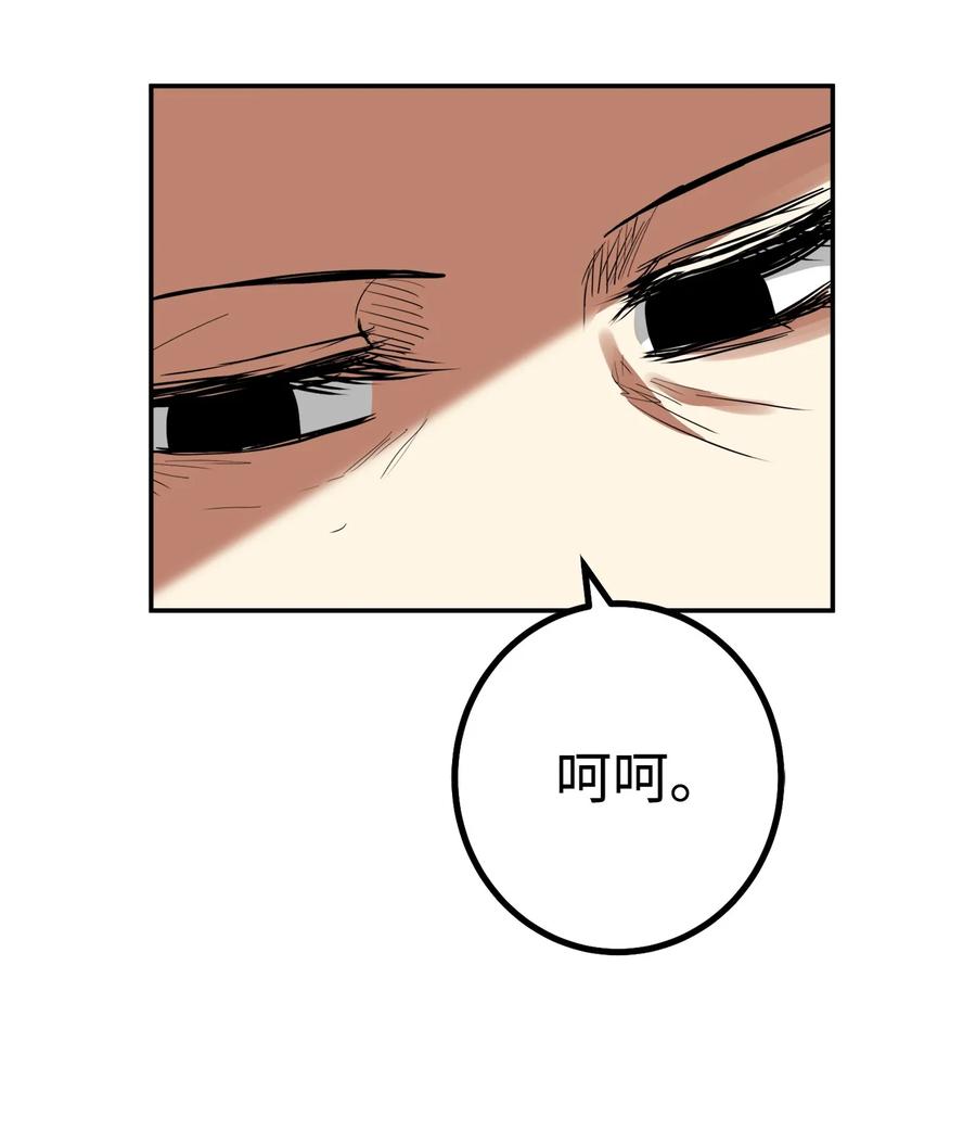 39 诚意(1/2)-第40话