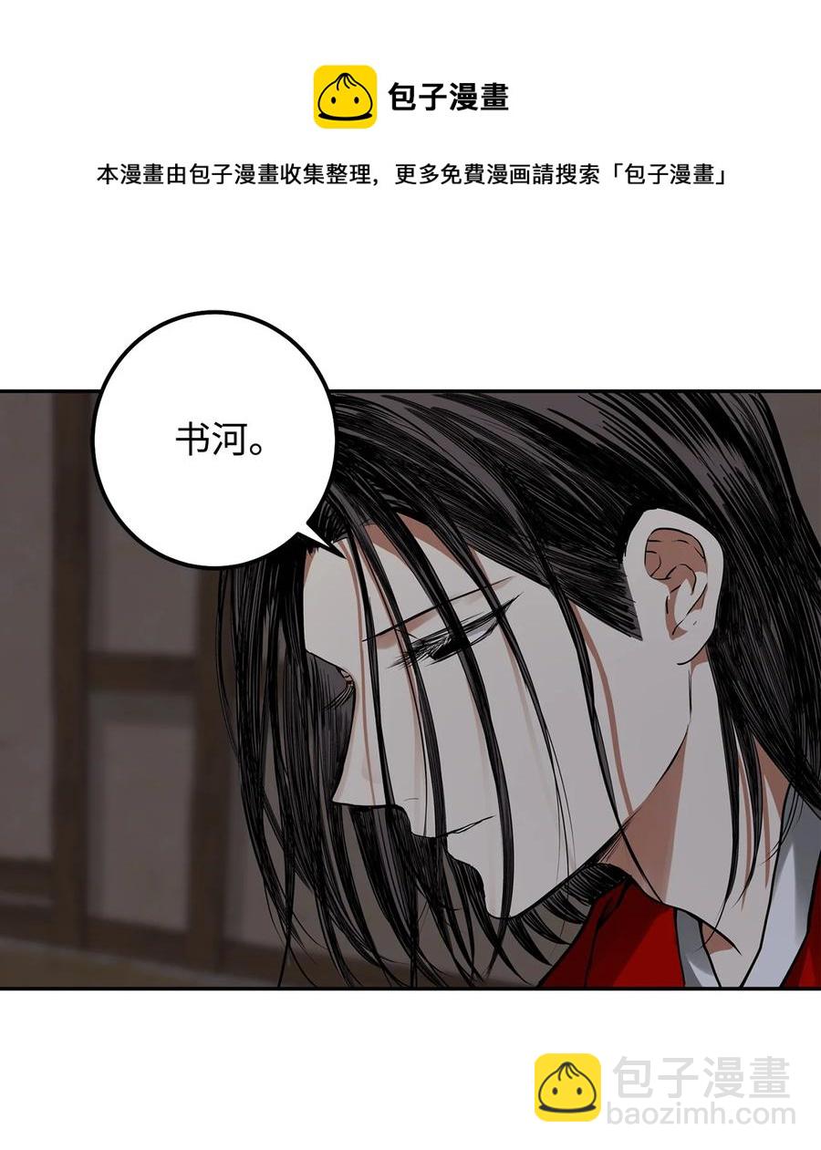 39 诚意(1/2)-第40话