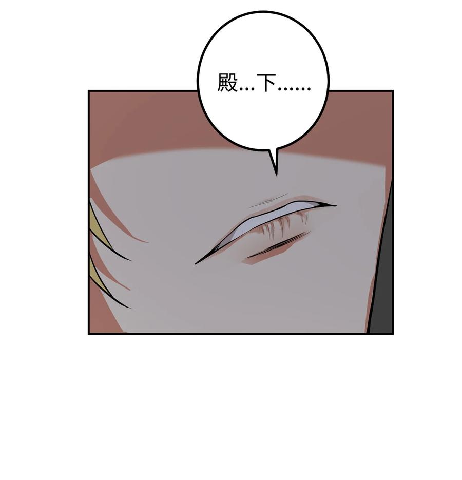 39 诚意(1/2)-第40话