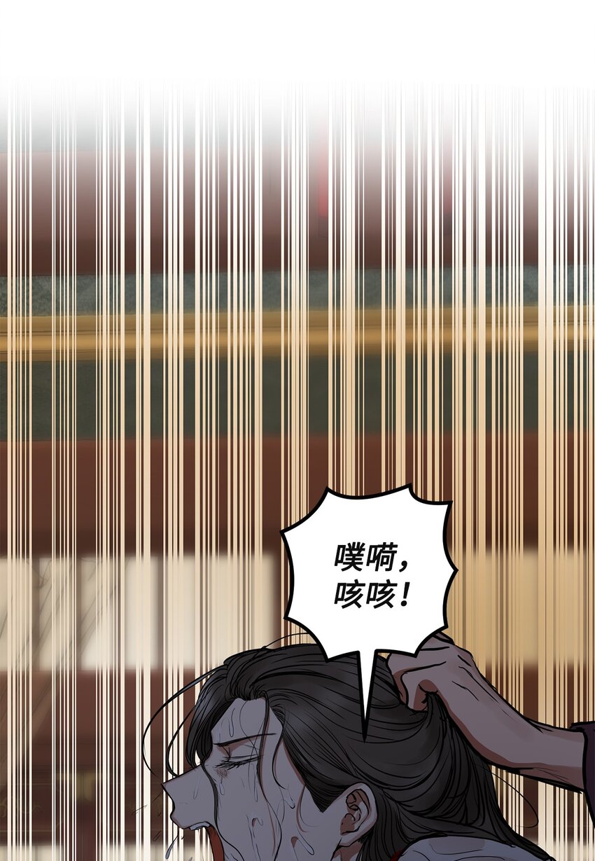 41 做过约定(1/2)-第42话