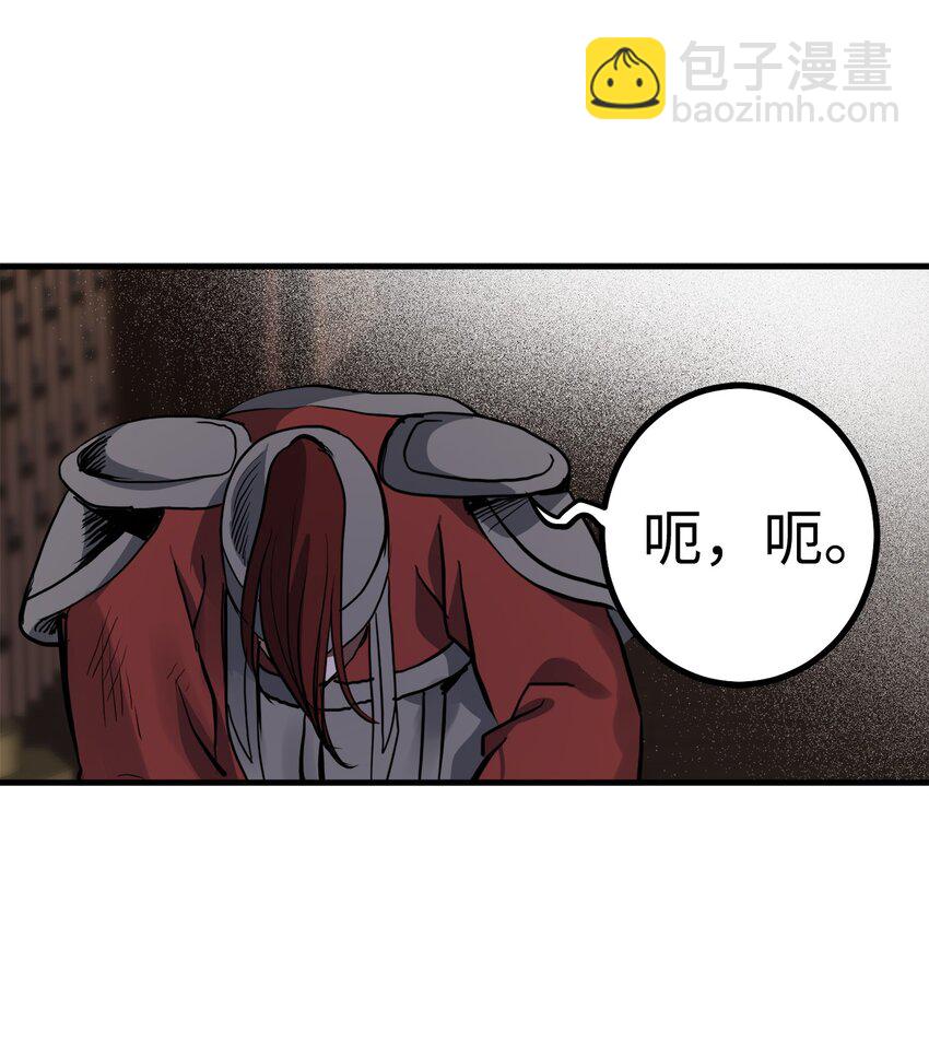 43 我已经无法下决定了(1/2)-第44话