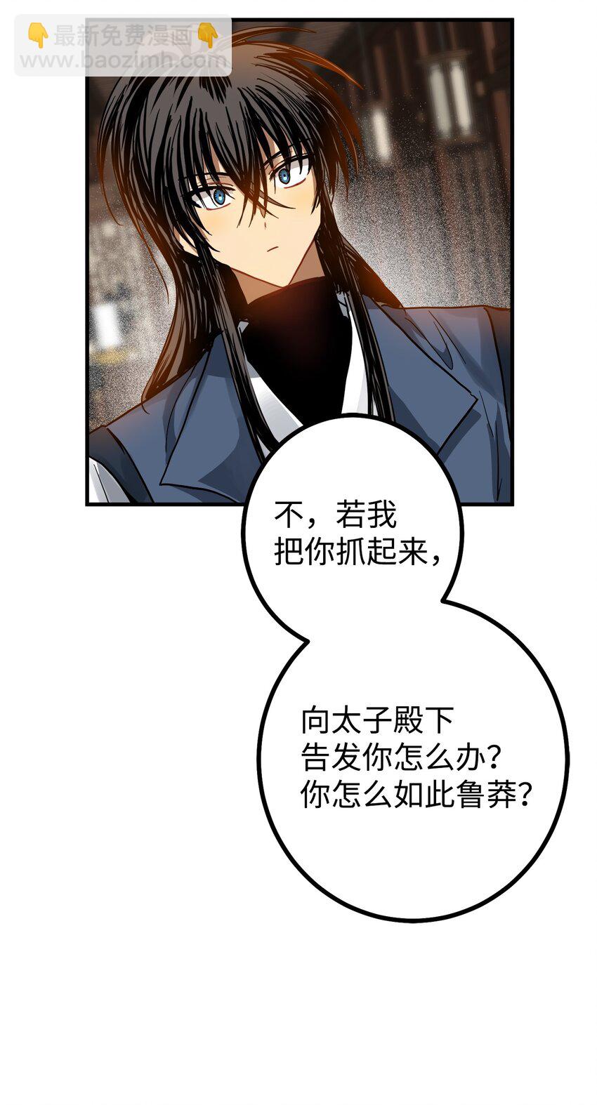 43 我已经无法下决定了(1/2)-第44话