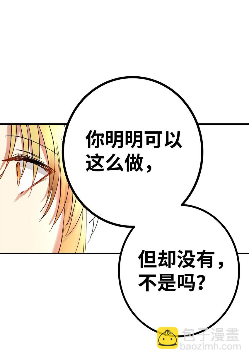 43 我已经无法下决定了(1/2)-第44话